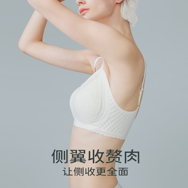 舒氧秋新款蕾丝内衣女薄款秋季新款黑色胸罩无钢圈固定杯无痕文胸 奶白 M 【75A 75B 75C】