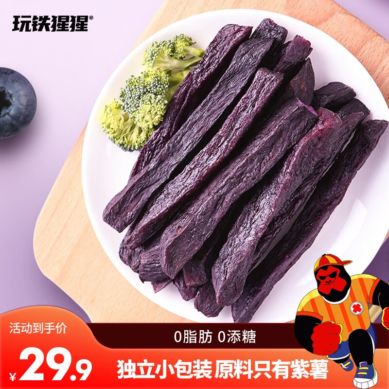 蜜饯果干价格走势统计|蜜饯果干价格比较