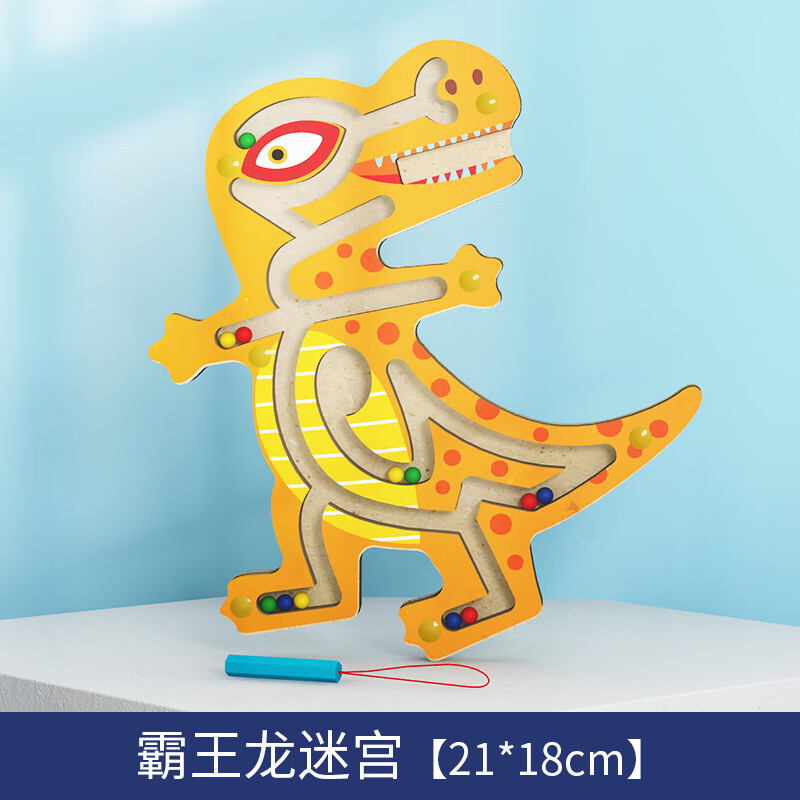 萌萌犟木质磁性运笔动物迷宫走珠游戏木制儿童磁笔走位迷宫木制玩具