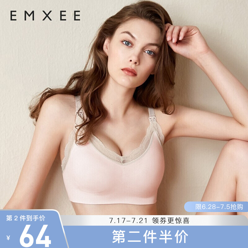 EMXEE嫚熙品牌文胸内裤价格走势及购买推荐