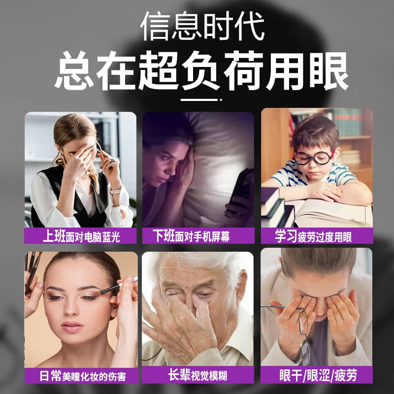 黄金搭档 蓝莓叶黄素 叶黄素酯 叶黄素儿童成人  经常看手机熬夜学习常备 蓝莓叶黄素*3瓶180片【全家可用】