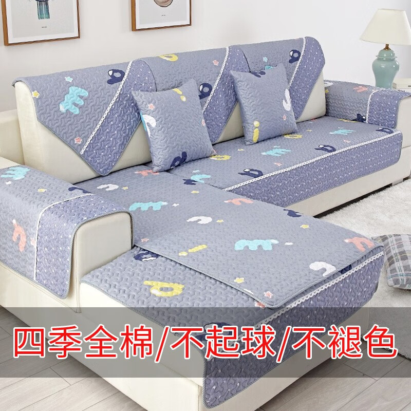 哪里可以查询沙发垫套历史价格|沙发垫套价格比较