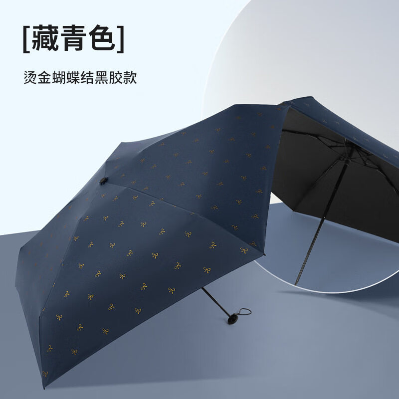 浓缩伞 日本日式浓缩伞迷你掌中伞晴雨伞指拇伞掌心伞碳纤维雨伞 原厂