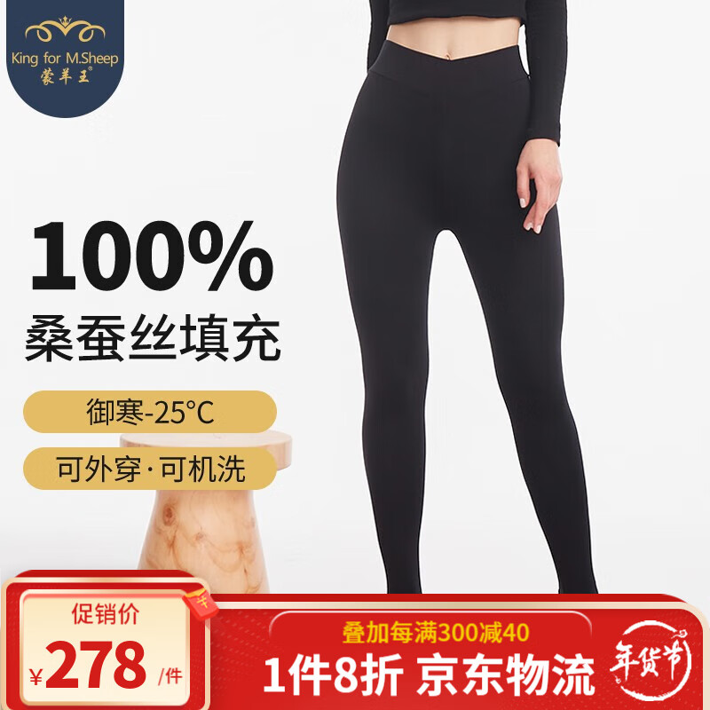 保暖内衣历史价格查询软件|保暖内衣价格比较