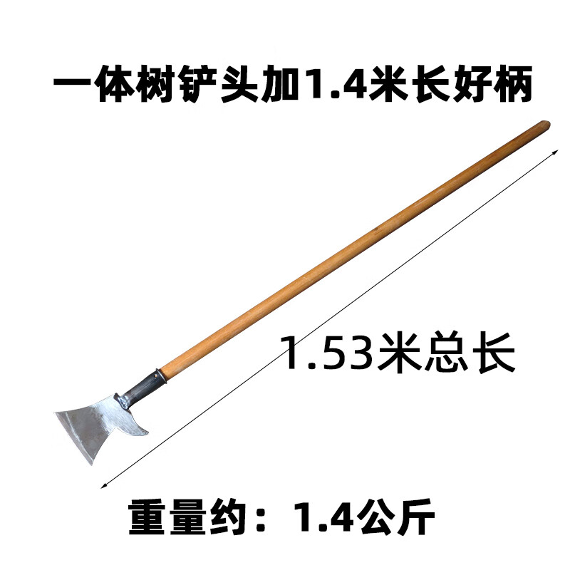 桑荷树铲加长耳朵木柄铲刀铁铲加厚修树枝钢铲镰刀铲钩镰锰钢园艺工具