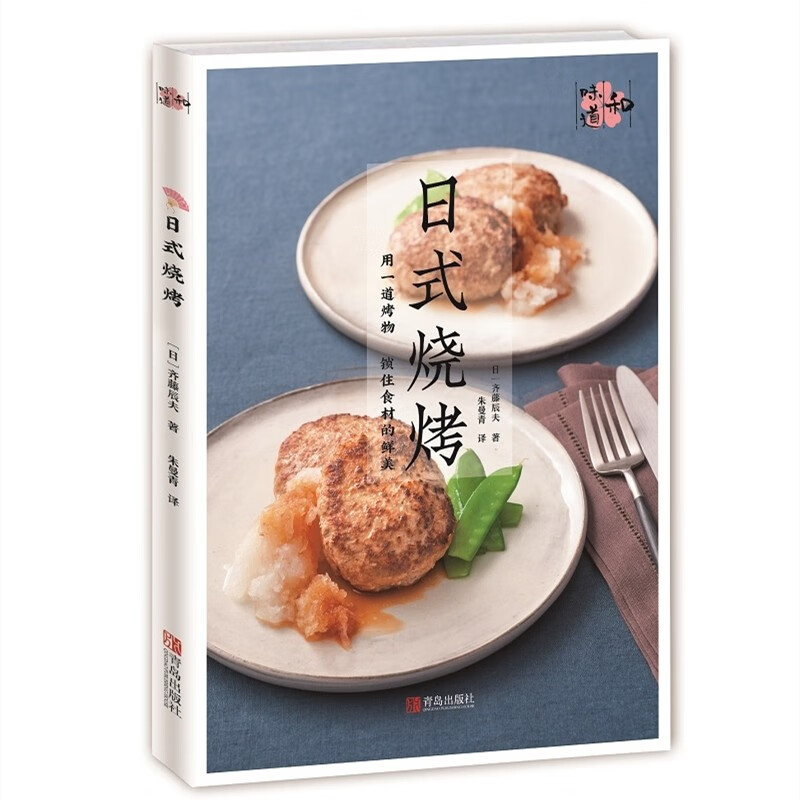 京东图书文具 2022-02-04 - 第14张  | 最新购物优惠券