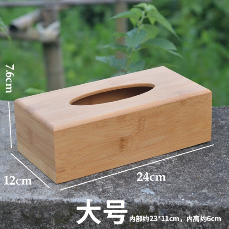 晗暢竹紙巾盒方形竹制餐巾紙盒家居楠竹抽紙盒簡(jiǎn)約卷紙盒定做logo 大號(hào)