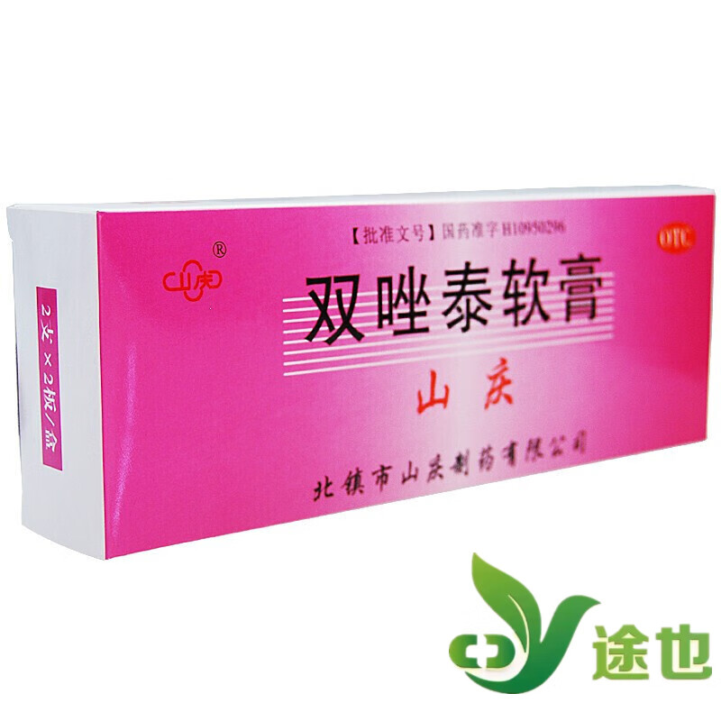 山庆牌 双唑泰软膏4g*4支 1盒装