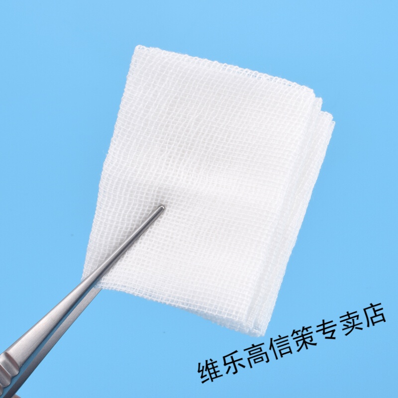 医用纱布块一次性无菌沙布400片 脱脂棉外科敷料伤口包扎止血药