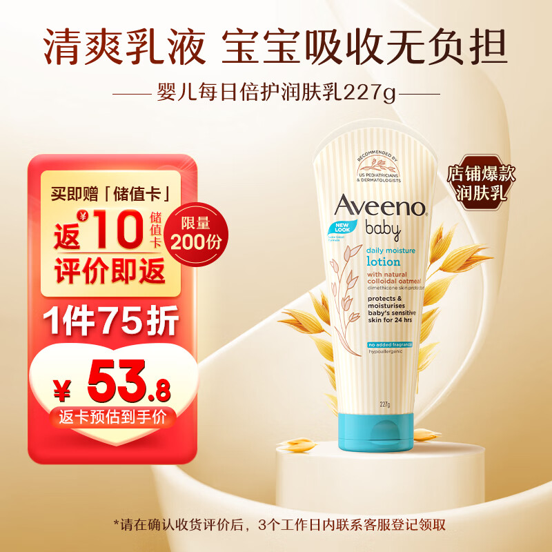 京东母婴玩具 2023-02-27 - 第3张 | 最新购物优惠券 京东母婴玩具 2023-02-27 - 第3张 | 最新购物优惠券