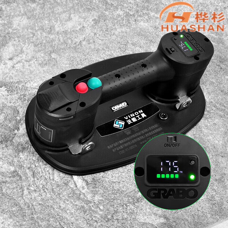 沃能电动气泵吸盘强力重型真空玻璃吸提器岩板大板瓷砖工具
