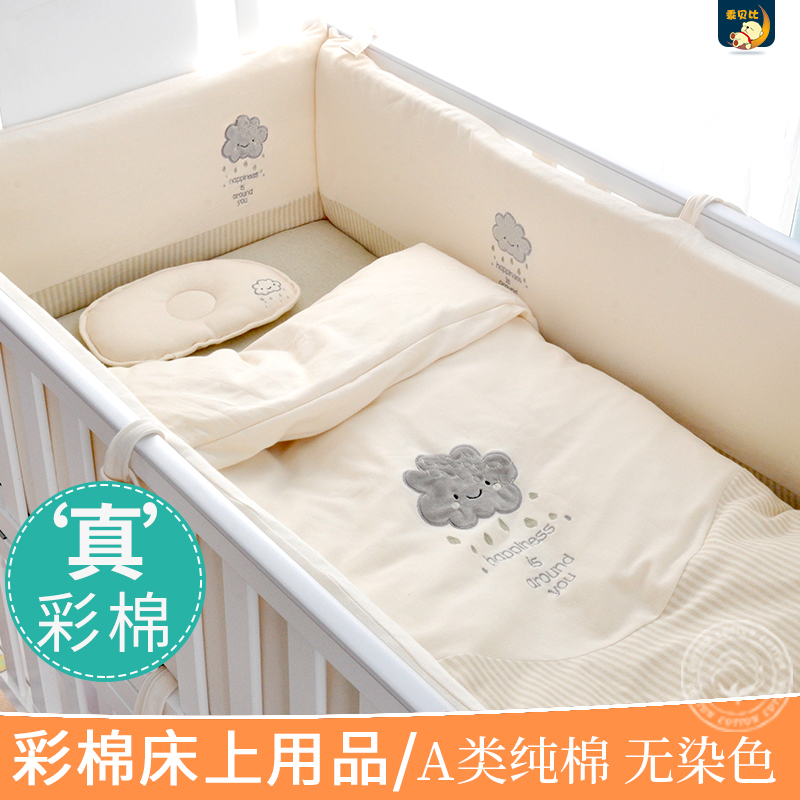 婴童床品套件历史价格查询工具|婴童床品套件价格比较