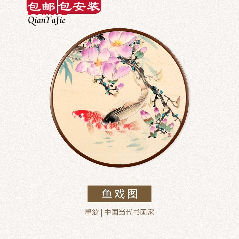装饰画纯手绘国画斗方工笔花鸟画新中式玄关鲤鱼挂画 鱼戏图2-圆形 带