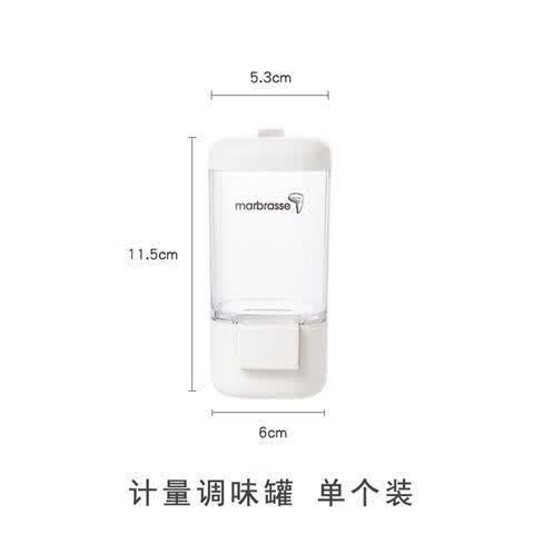 SP SAUCE日本调料盒套装家用组合装盐味精收纳瓶多功能厨房一体密封调味罐 计量调味罐 单个装