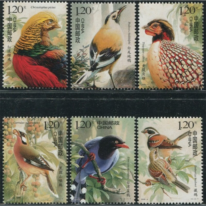 中鼎典藏 2008年邮票 2008-4 中国鸟邮票 套票