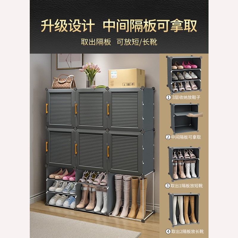 蔻丝（ColesHome）门口鞋架子家用室内多层简易宿舍收纳 【百叶门】3列9层