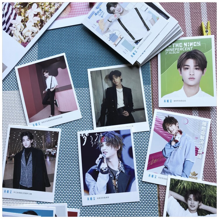 第二盒小卡动漫卡片肖战朱一龙丁禹兮华晨宇