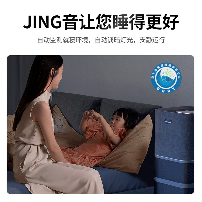 真实评测：霍尼韦尔空气净化器KJ1000F-P22B，值得入手吗？一文解读