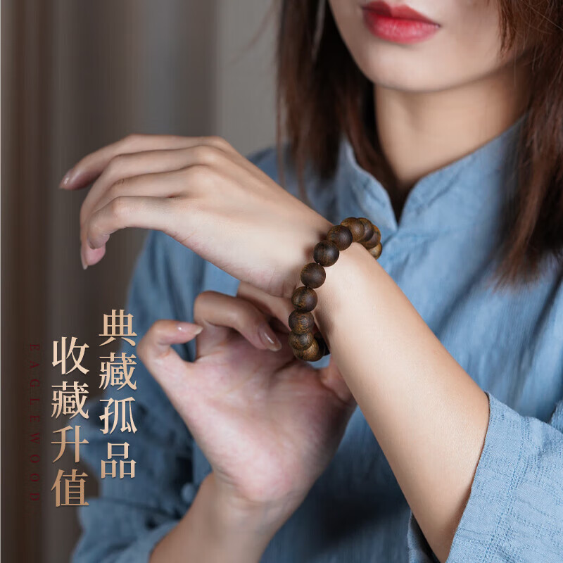 耕鸿越南芽庄白奇楠沉香天然正宗高端棋楠孤品沉水收藏级佛珠手串文玩 收藏级白棋12mm