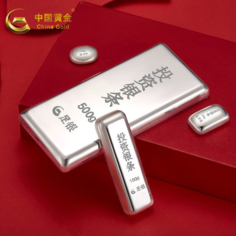 中国黄金投资银条 约10g