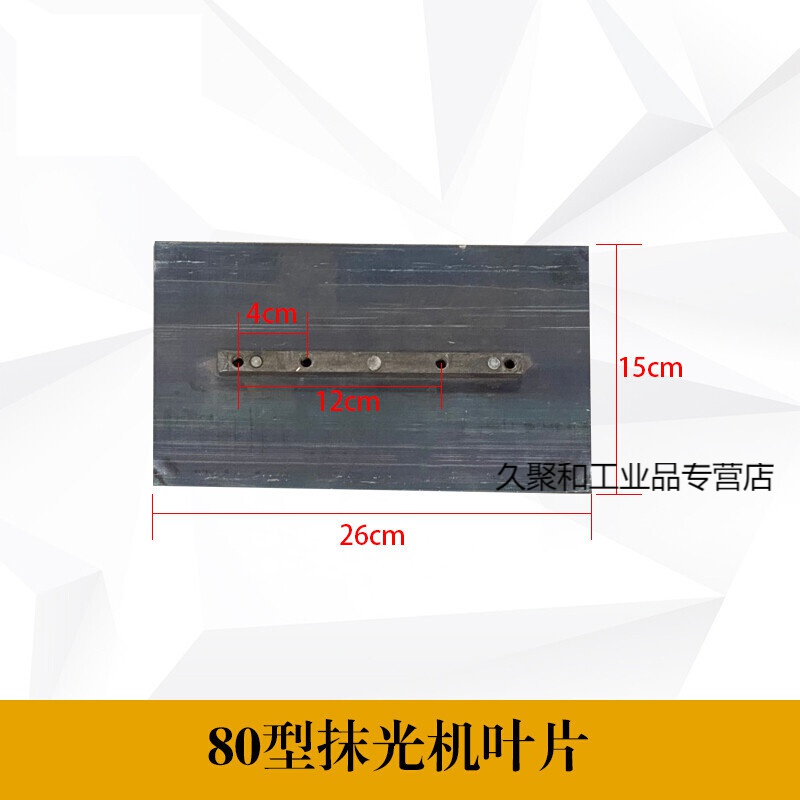 驾驶式抹光机水泥地坪混凝土路面双速座驾双盘磨光收光机抹片抹盘 80