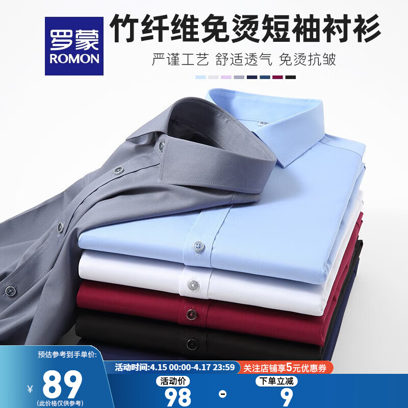 京东京东秒杀 2023-04-15 - 第15张 | 最新购物优惠券 京东京东秒杀 2023-04-15 - 第15张 | 最新购物优惠券