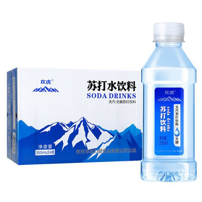 苏打水整箱24瓶原味弱碱性水小瓶饮用水饮料 整箱苏打