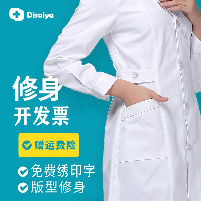 怎么查一款工装历史价格|工装价格走势