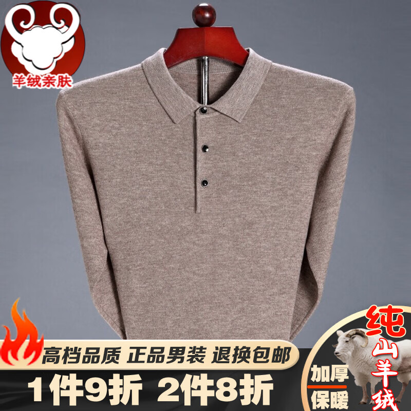 jd羊绒衫历史价格查询|羊绒衫价格比较