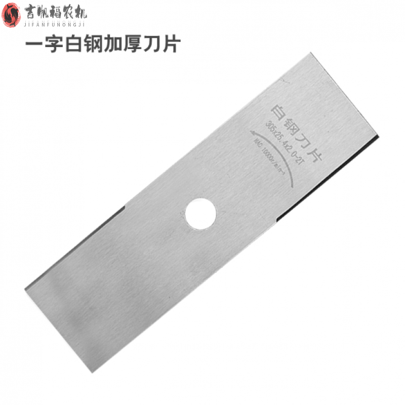 割草机专用多功能型号合金锰钢合金刀片配件 2齿刀片