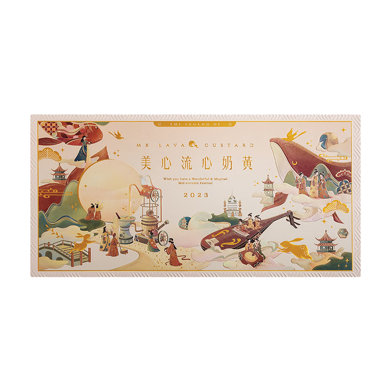 月饼价格历史记录查询|月饼价格比较