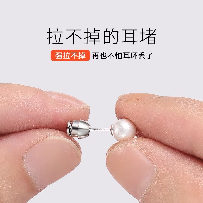 Lnieer拉不掉的耳堵鈦鋼耳釘后塞防掉超緊固定扣而托耳帽diy銀飾品配件 【2對(duì)價(jià)】銀色通用耳堵 防丟超緊