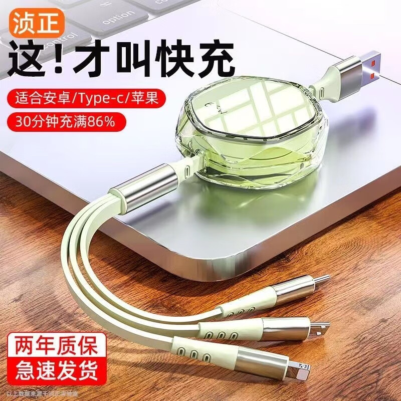 可伸缩数三合一66W超级快手机支架一拖三适用华为苹果安卓闪充电 颜色随机高性价比高么？