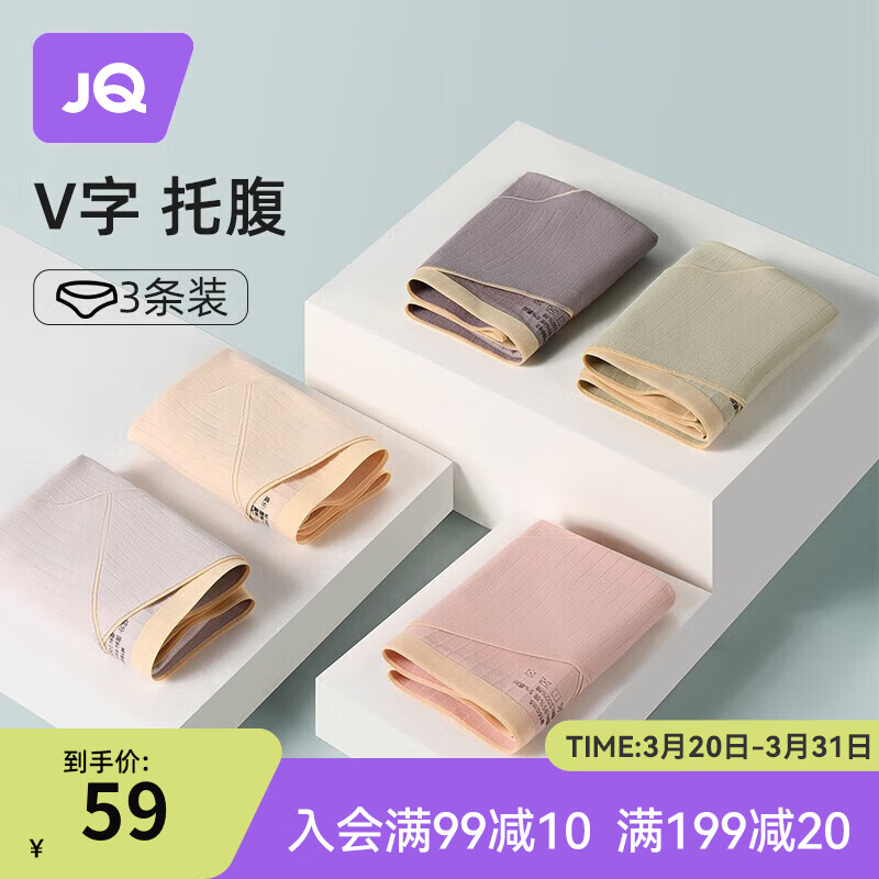 婧麒孕妇内裤棉低腰女孕中晚期无痕孕早期怀孕期专用夏季薄款透气  裸粉条纹+肤色条纹+灰色条纹 XL怎么看?