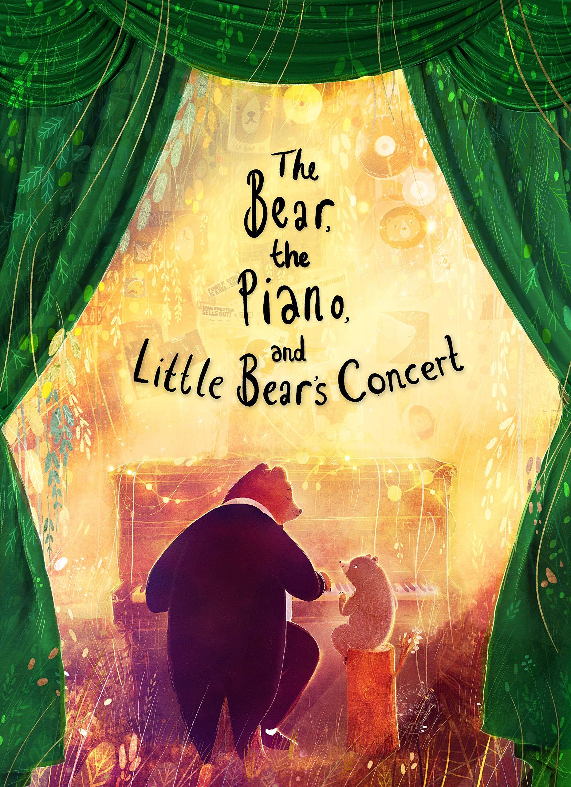 熊,钢琴和小熊的演奏会 艺术插画绘本 英文原版 the bear, the piano