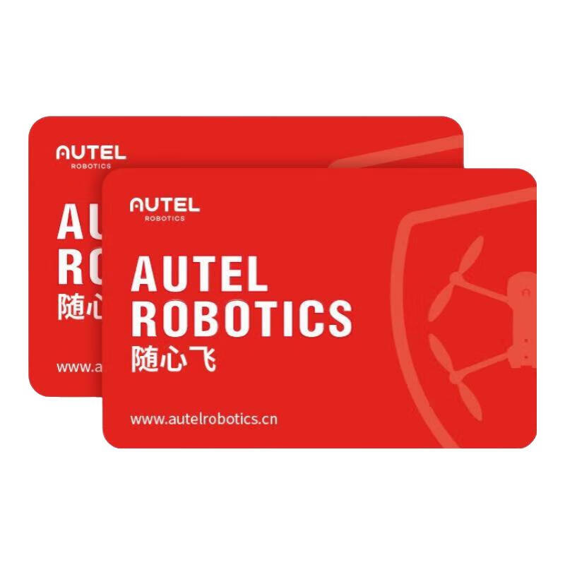 道通智能 道通无人机 Autel Alpha阿尔法 56倍双红外热成像夜视仪 高清专业摄影无人机航拍专业级一键返航 【保险】Alpha旗舰版(2年)
