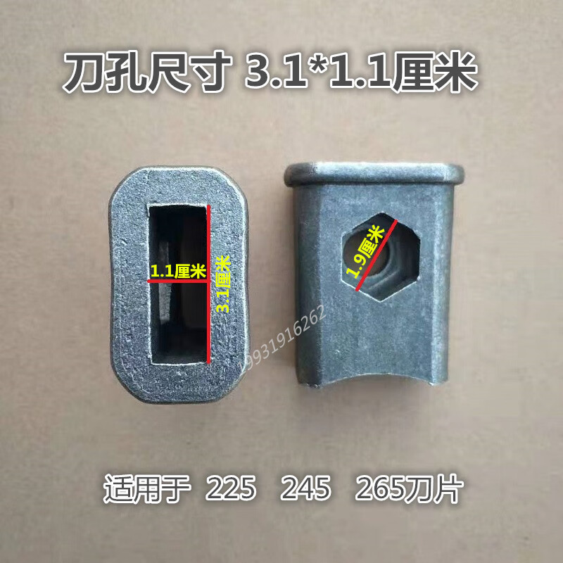 大型旋耕机刀库刀座225/245/265加厚加长耐磨合金刀库旋耕机配件 合金