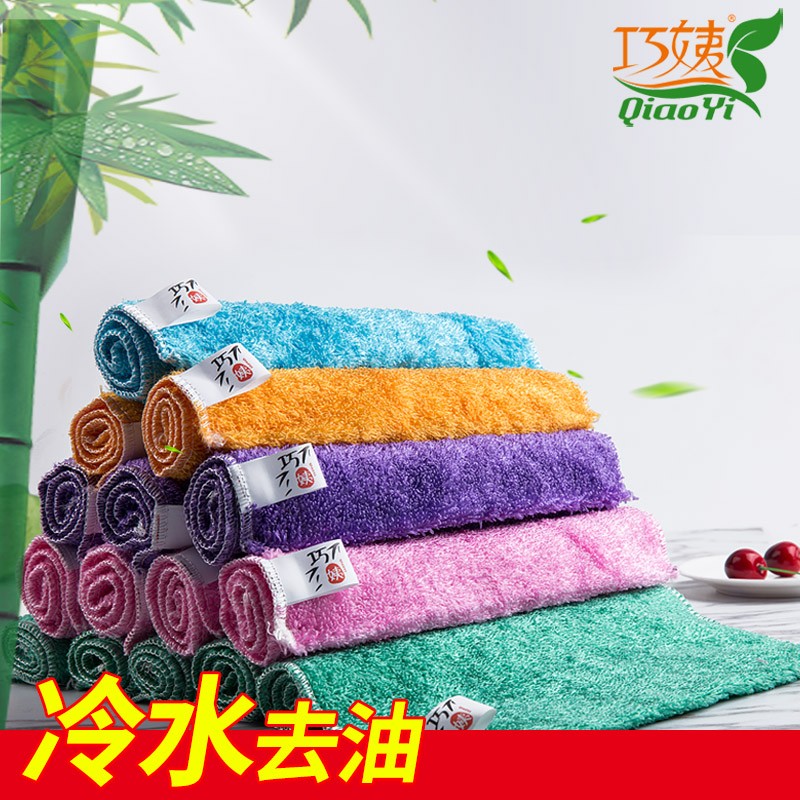 巧姨厨房洗碗巾竹纤维抹布去油双层加厚加大家务清洁吸水毛巾 中号23*18白色10条装