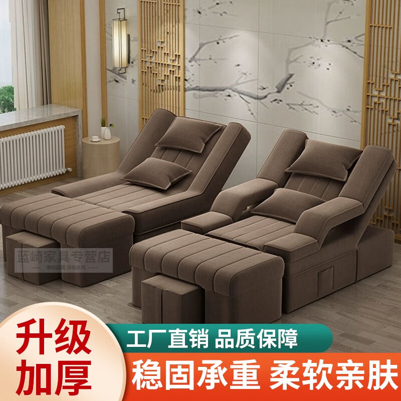 足疗沙发 按摩床洗脚美甲沙发椅美睫沐足泡脚躺椅足浴沙发足疗 无扶手