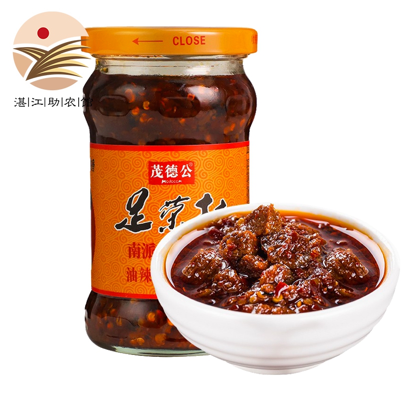 茂德公香辣牛肉辣椒酱自制农家下饭菜拌饭酱拌面酱调味品香辣酱 香辣