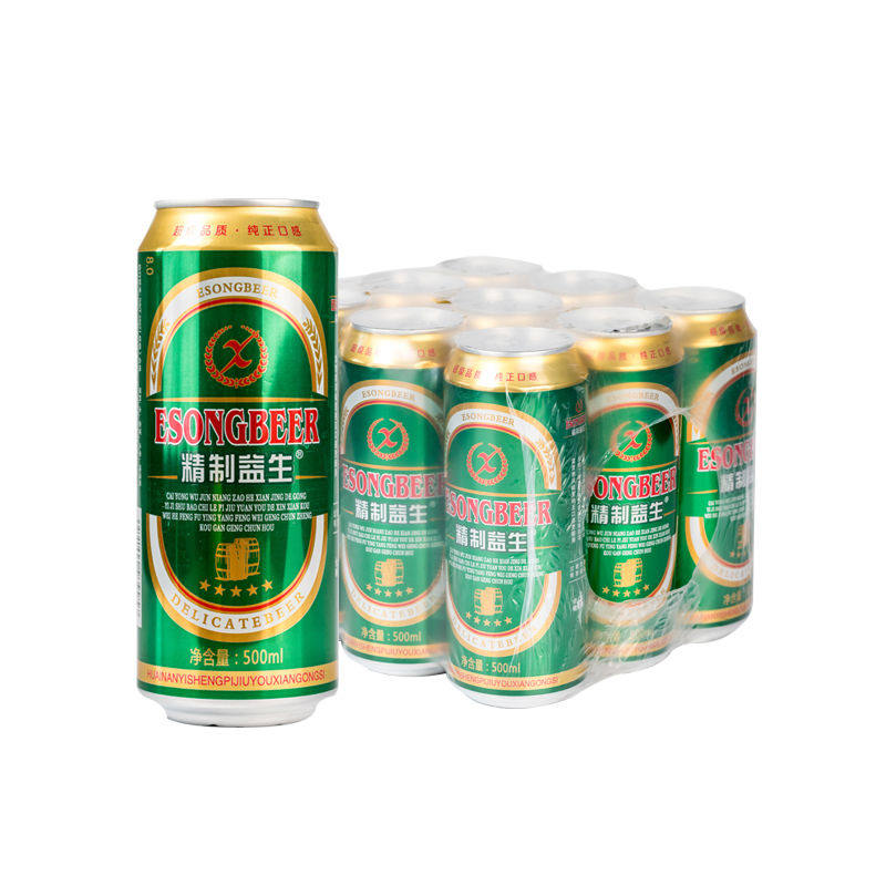 益生啤酒500ml*9罐啤酒聚会自助餐饮酒水 精制500ml*9罐