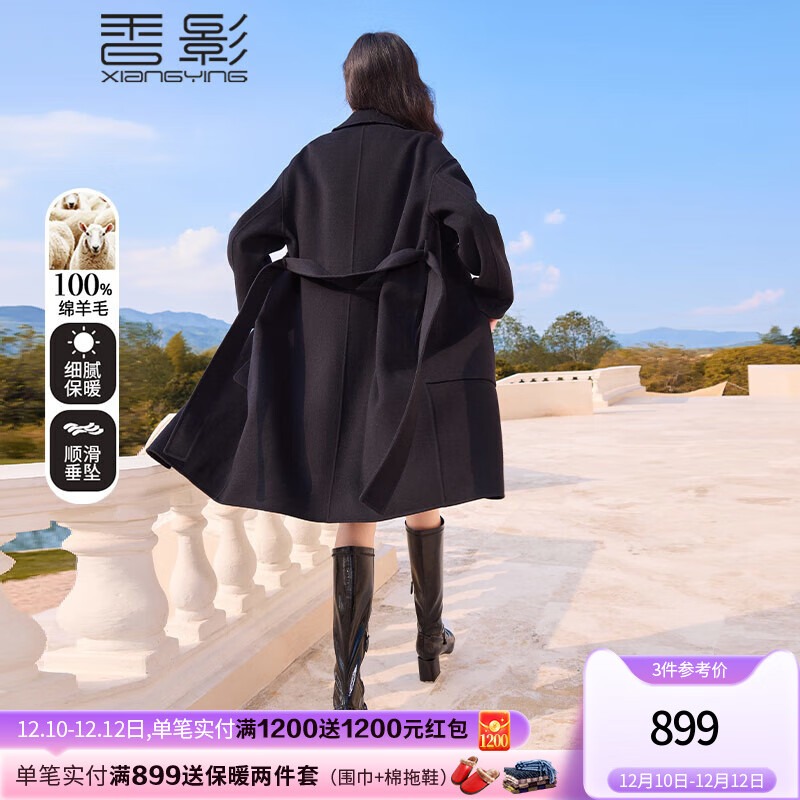 怎么看毛呢大衣物品的历史价格|毛呢大衣价格比较