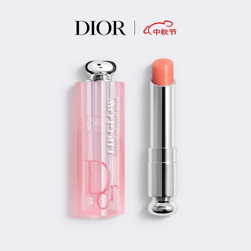 迪奥（Dior）魅惑变色润唇膏 004珊瑚色3.2g 滋润保湿  生日礼物 中秋节使用感如何?