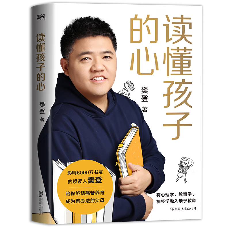 װ桿ӵģ6000ķǲʿ дйͥ顣 Ķ񻶽118.48Ԫ4(29.62Ԫ/)
