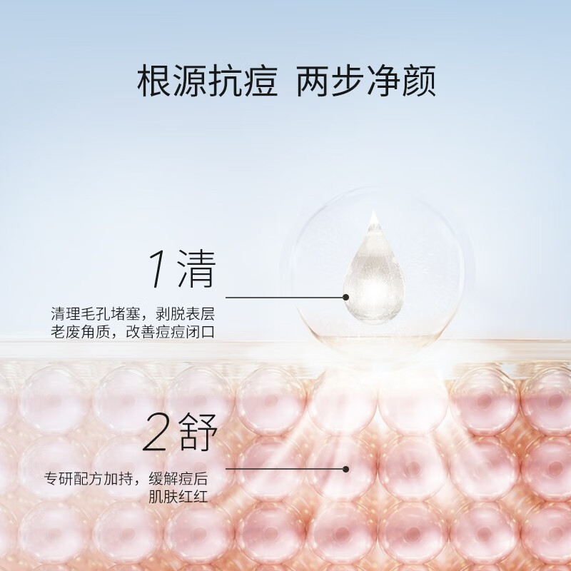 圣雪兰水杨酸祛痘水500ml大瓶装 控油祛痘闭口粉刺 湿敷精华爽肤水 500ml*2瓶