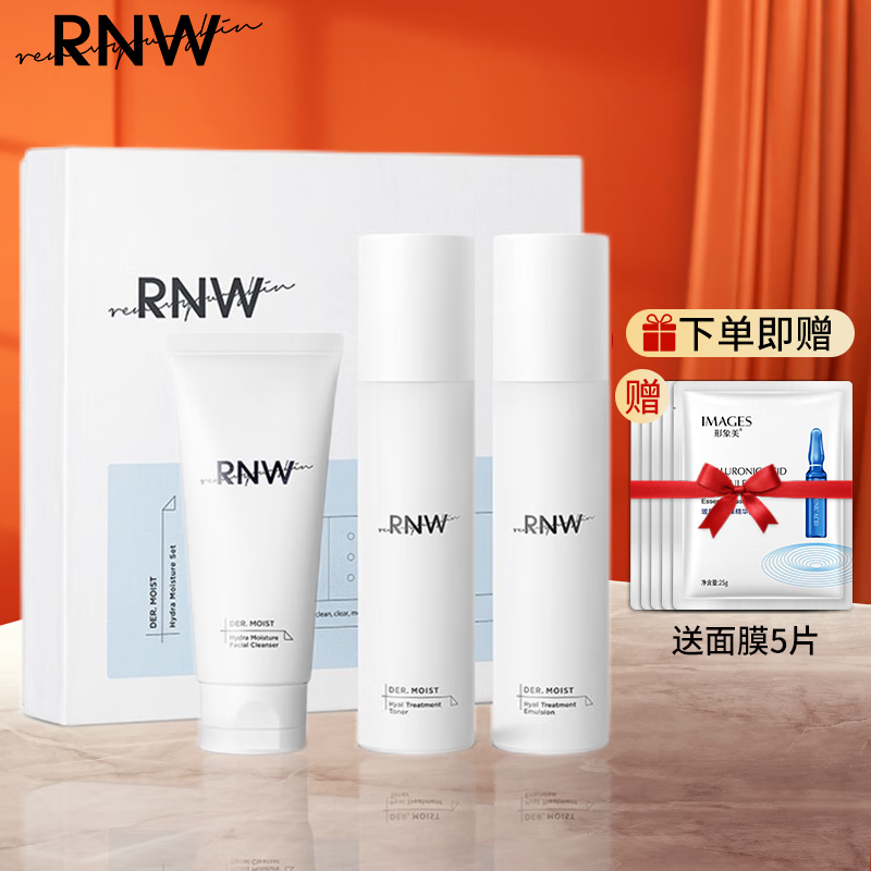 如薇（RNW） 如薇RNW水乳套装玻尿酸温润保湿滋润肤色精华液爽肤补水男女 RNW玻尿酸水乳套盒