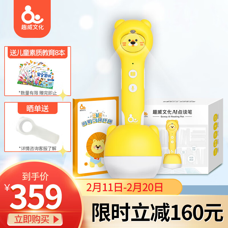 看早教启智价格走势的软件|早教启智价格走势图