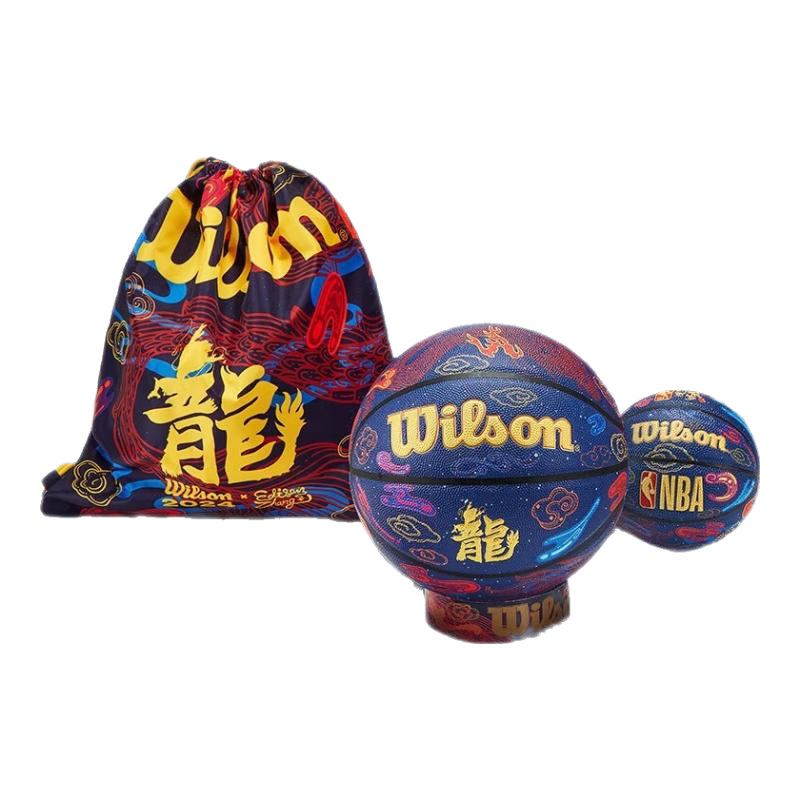 威爾勝NBA聯(lián)名龍年限定室內(nèi)外通用PU籃球7號2024年春節(jié)禮物 龍年限定 7號【球袋+球托+紅包+打氣筒】