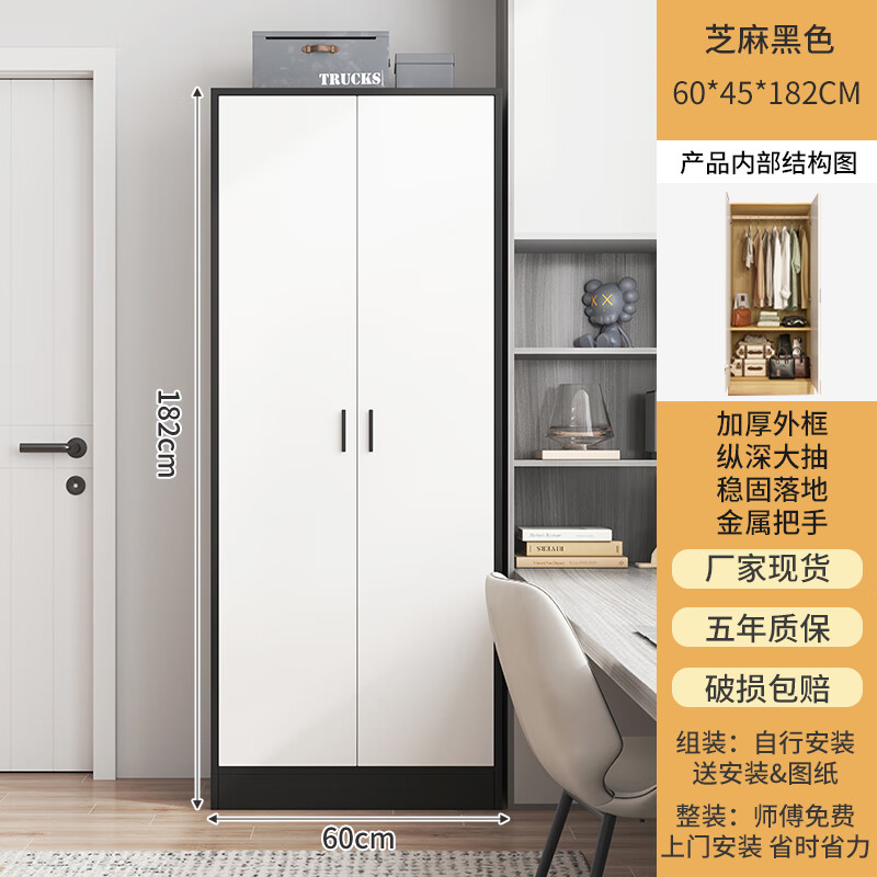 单人小衣柜卧室家用小户型衣柜出租房用 60cm两门芝麻黑 2门_组装