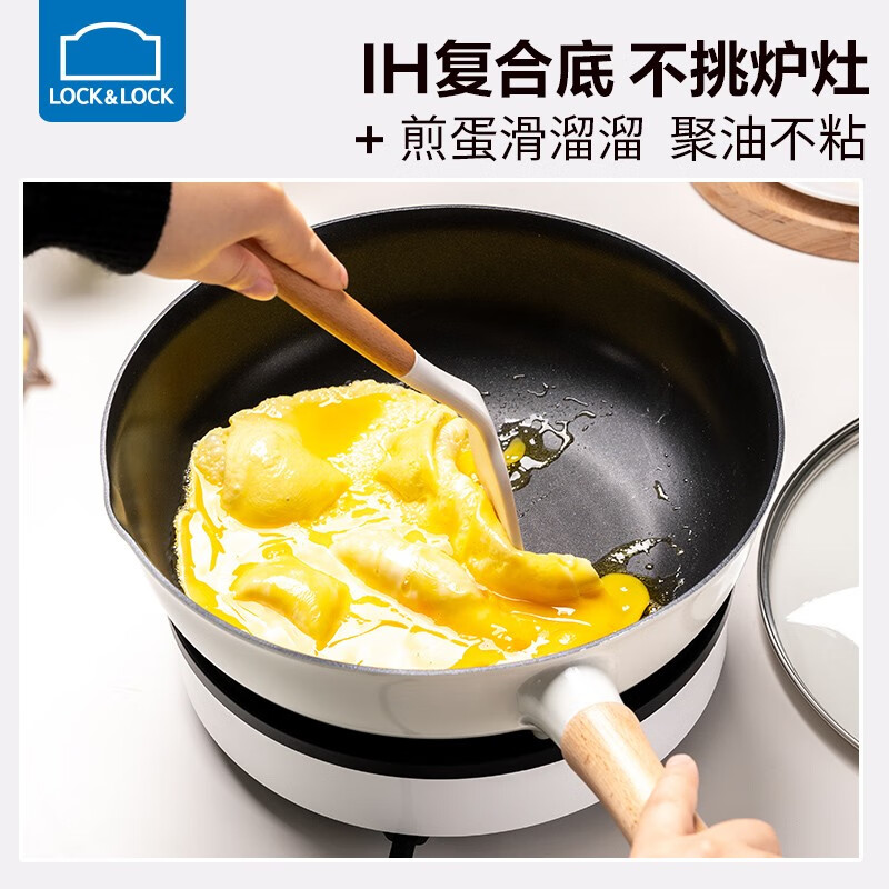 乐扣乐扣(LOCK&LOCK)不粘炒锅聚油不凸底平底炒菜锅牛排锅家用多功能煎炒一体电磁炉 聚油炒锅玻璃盖款 29cm
